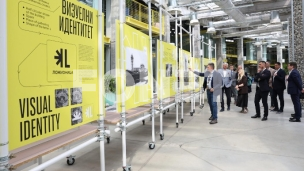 Saradnja u inovacijama